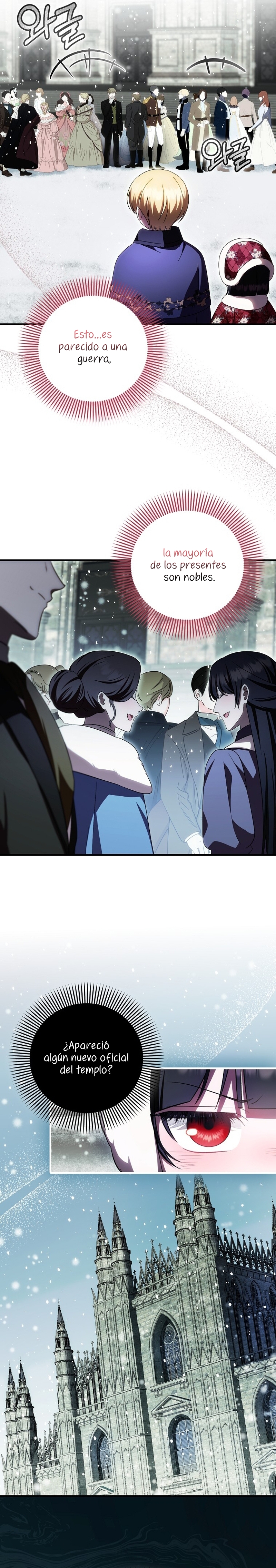 Esta es la primera vez que soy amada Capítulo 48 - Page 12