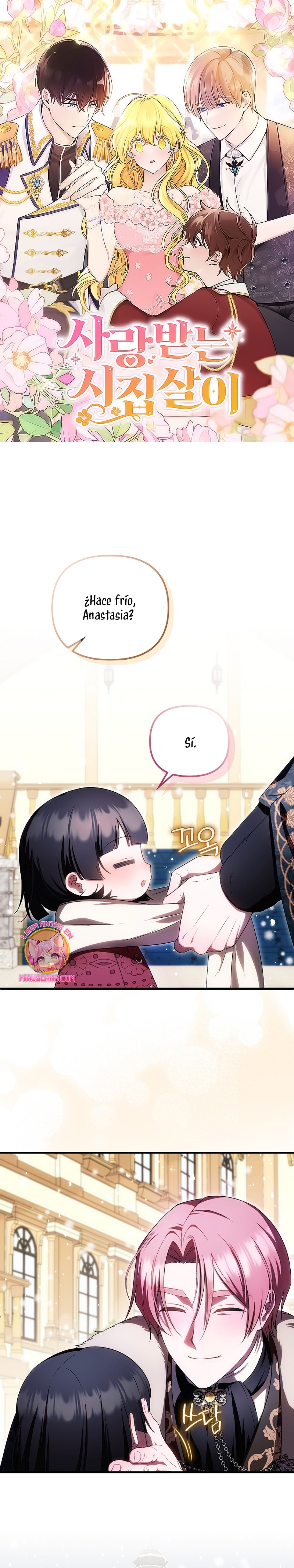 Esta es la primera vez que soy amada Capítulo 48 - Page 2