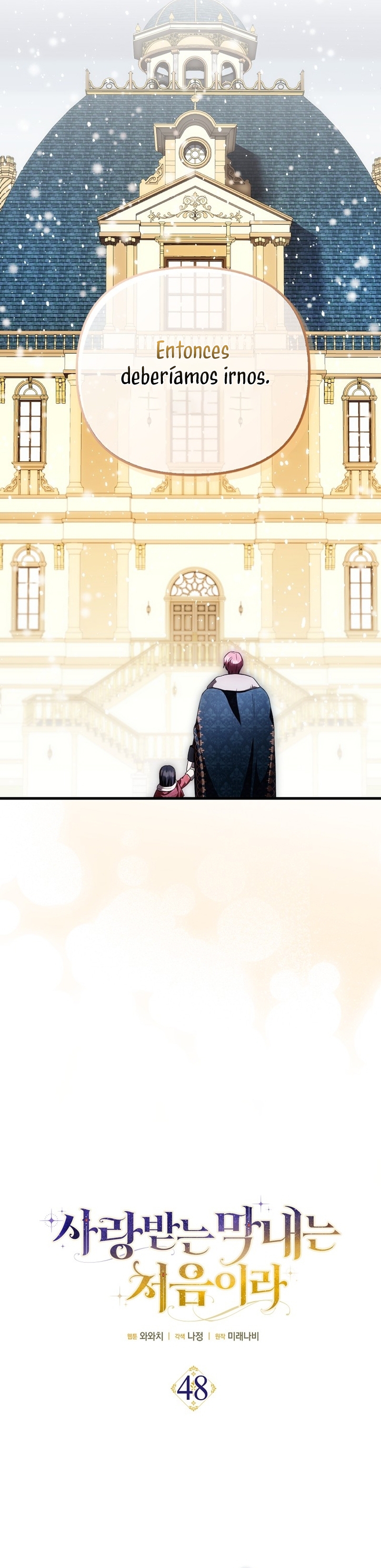 Esta es la primera vez que soy amada Capítulo 48 - Page 3