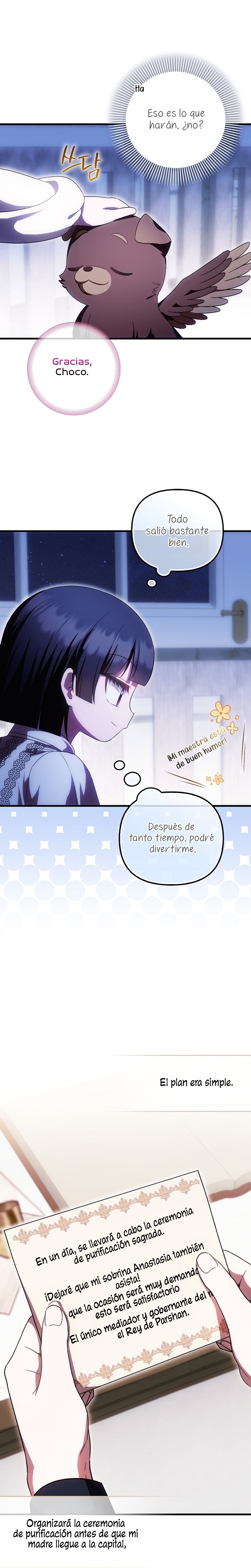 Esta es la primera vez que soy amada Capítulo 49 - Page 15