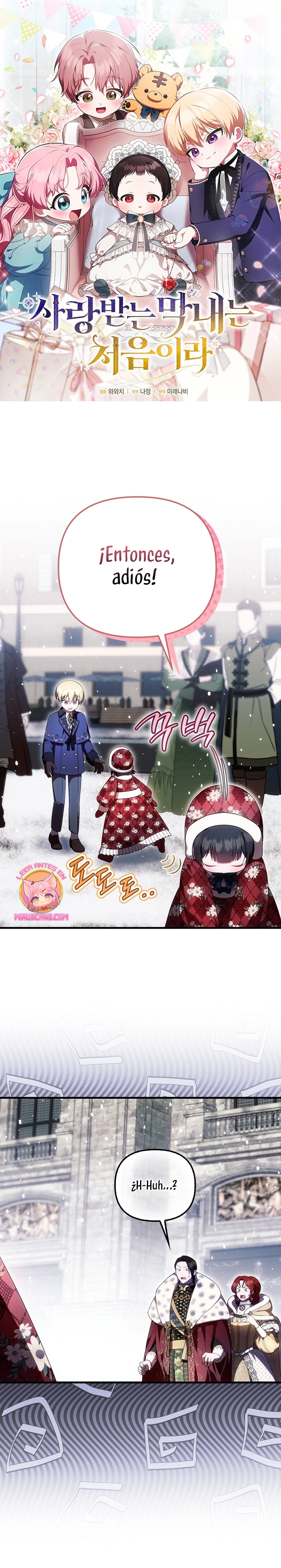 Esta es la primera vez que soy amada Capítulo 49 - Page 2