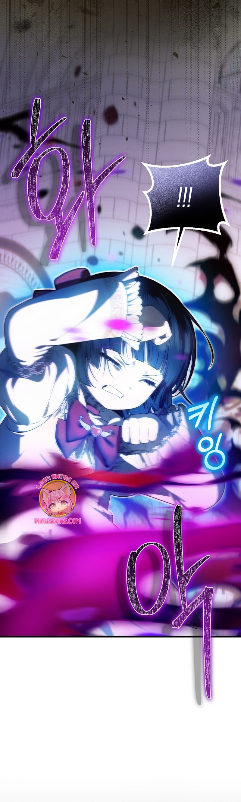 Esta es la primera vez que soy amada Capítulo 49 - Page 22