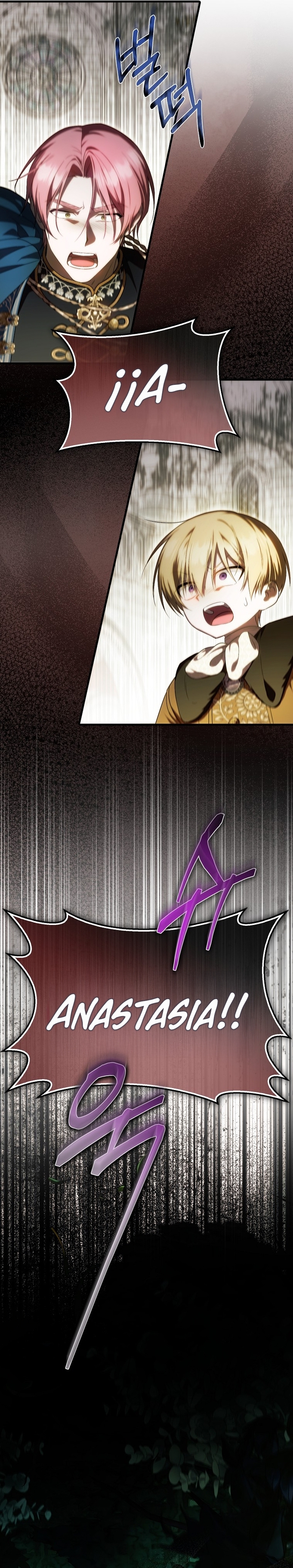 Esta es la primera vez que soy amada Capítulo 49 - Page 23