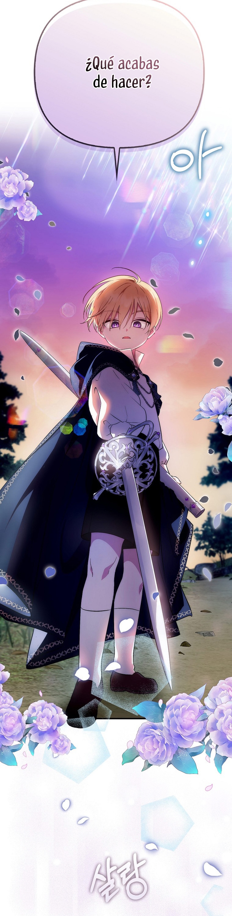 Esta es la primera vez que soy amada Capítulo 5 - Page 14