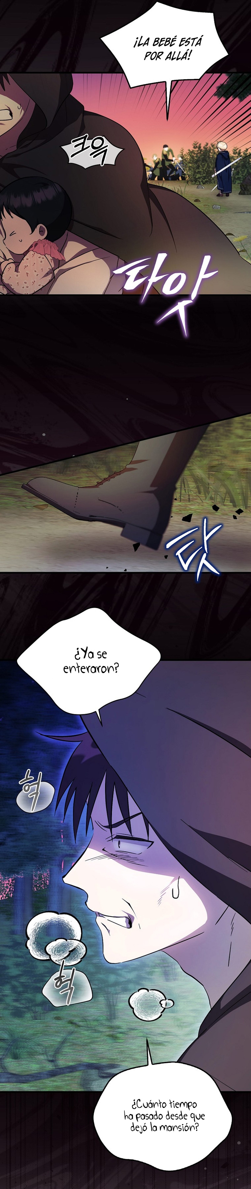 Esta es la primera vez que soy amada Capítulo 5 - Page 18