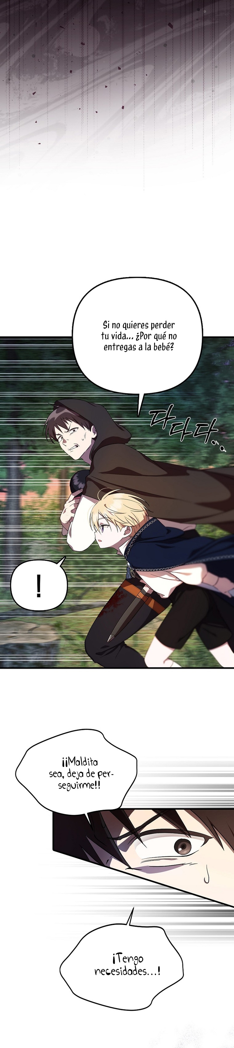 Esta es la primera vez que soy amada Capítulo 5 - Page 19