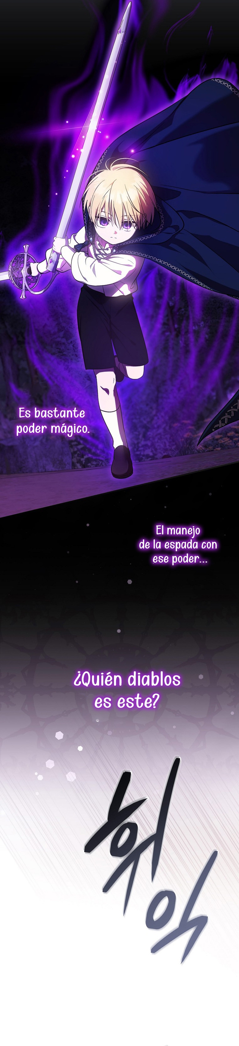 Esta es la primera vez que soy amada Capítulo 5 - Page 22