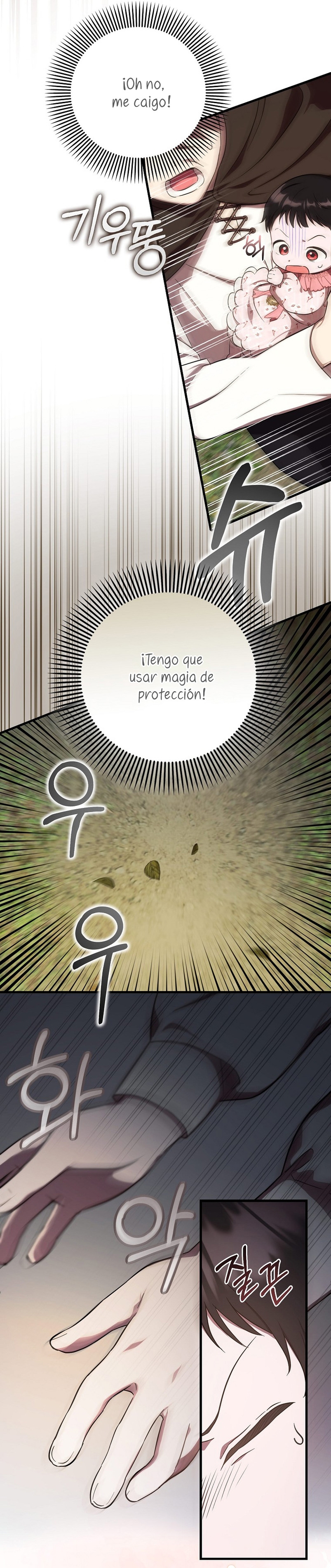 Esta es la primera vez que soy amada Capítulo 5 - Page 24