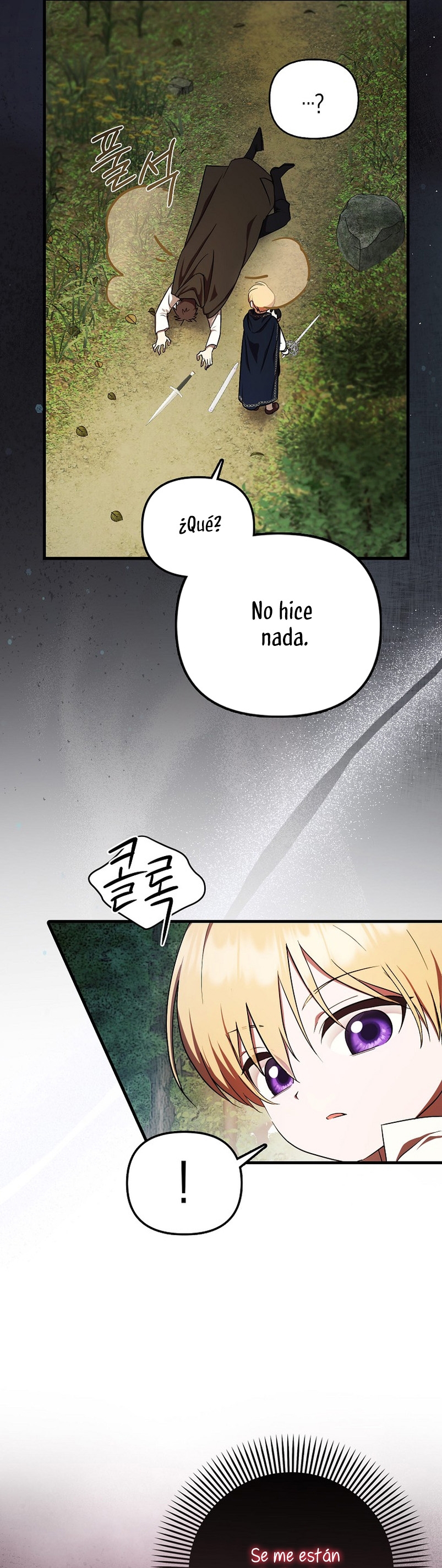 Esta es la primera vez que soy amada Capítulo 5 - Page 31