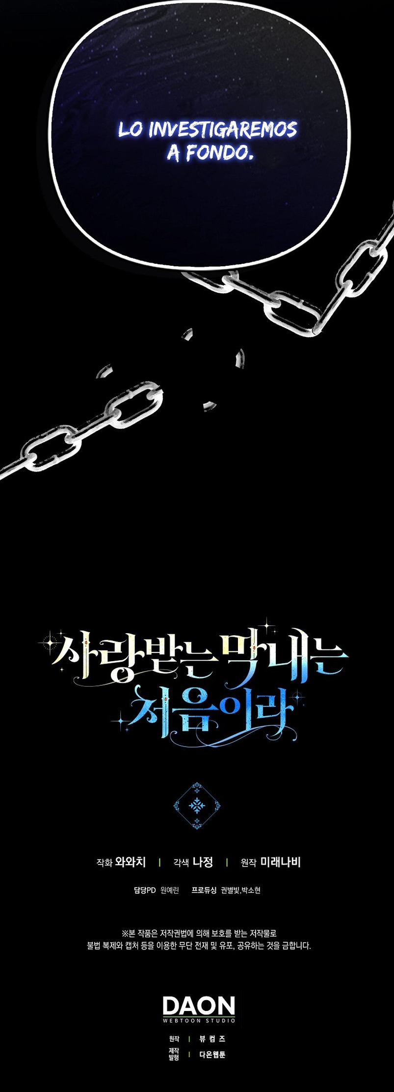 Esta es la primera vez que soy amada Capítulo 5 - Page 38