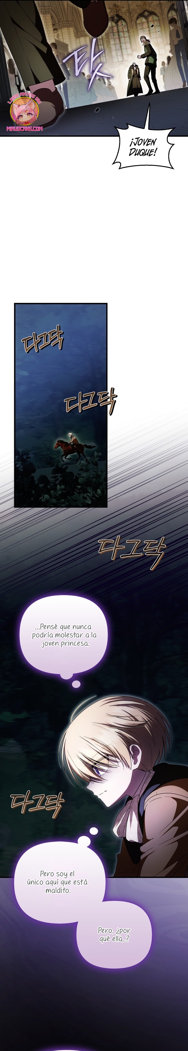 Esta es la primera vez que soy amada Capítulo 50 - Page 21