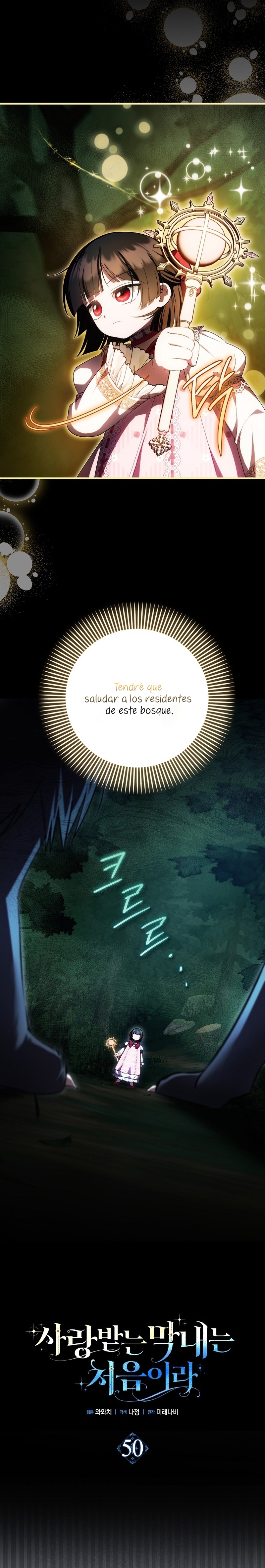 Esta es la primera vez que soy amada Capítulo 50 - Page 6