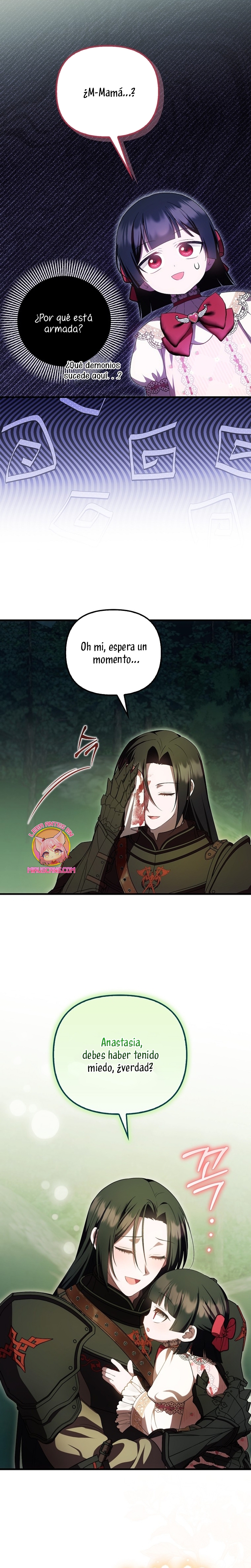 Esta es la primera vez que soy amada Capítulo 51 - Page 16