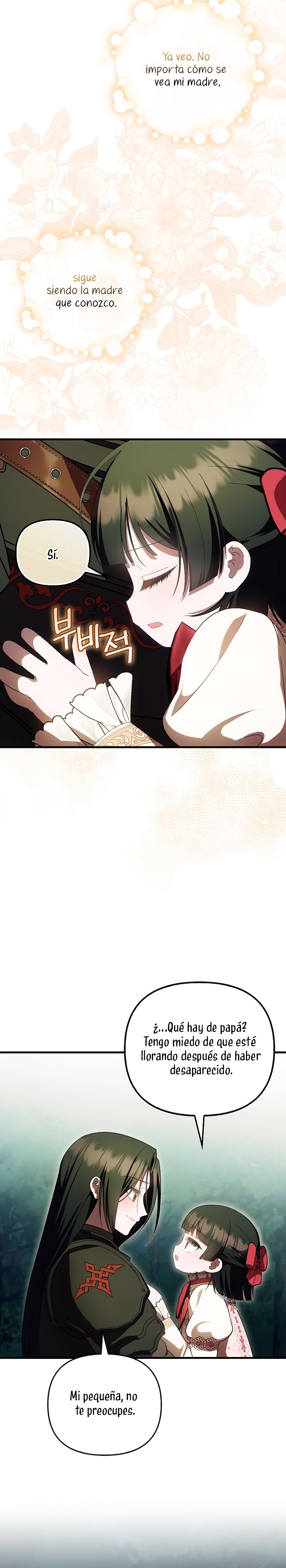 Esta es la primera vez que soy amada Capítulo 51 - Page 17