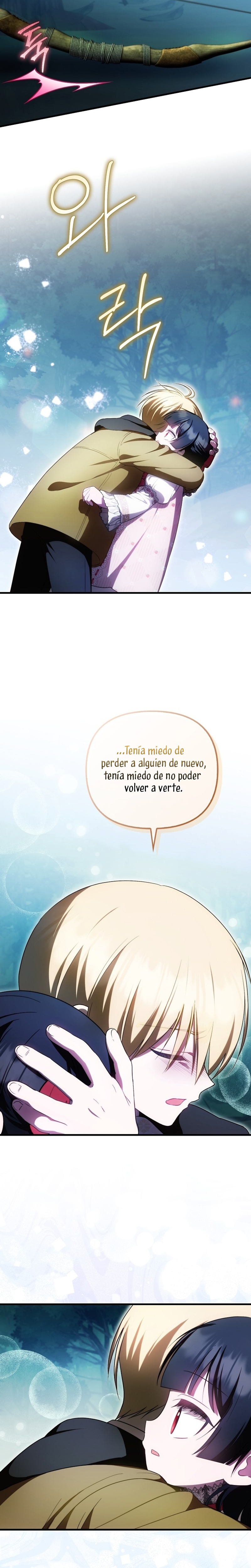 Esta es la primera vez que soy amada Capítulo 51 - Page 4