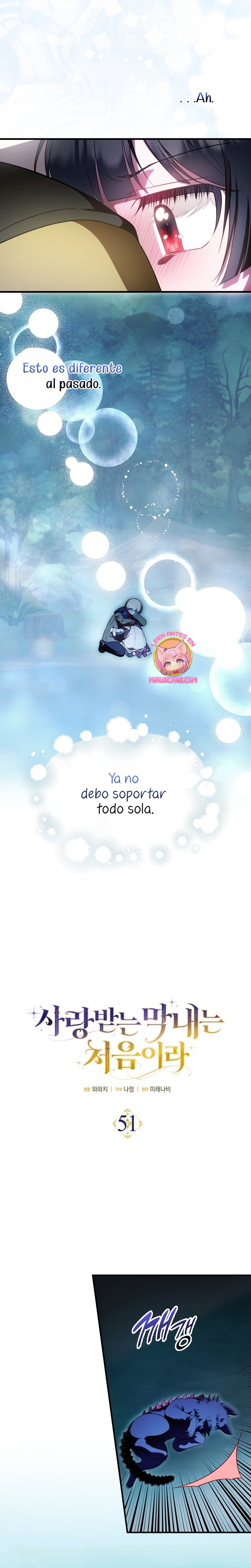 Esta es la primera vez que soy amada Capítulo 51 - Page 5