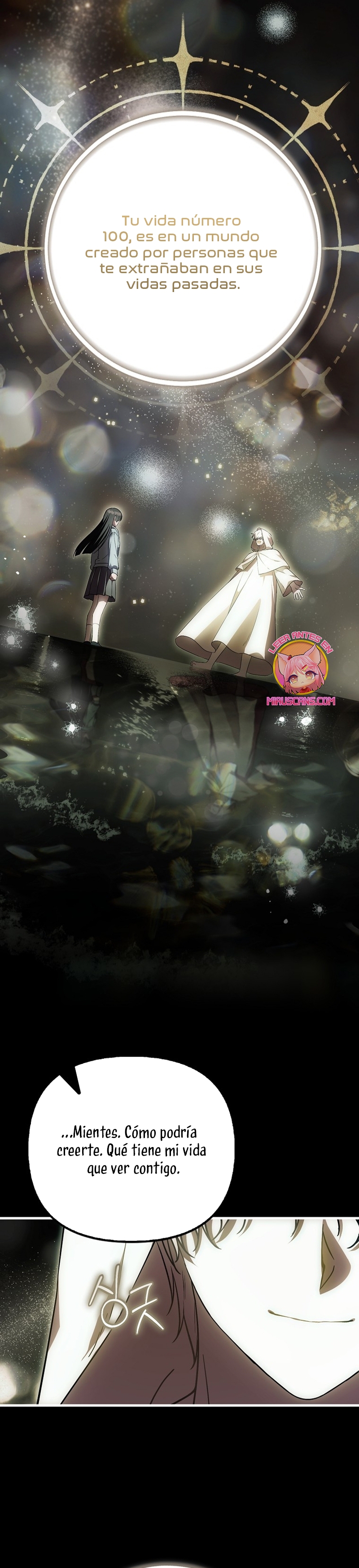 Esta es la primera vez que soy amada Capítulo 52 - Page 17