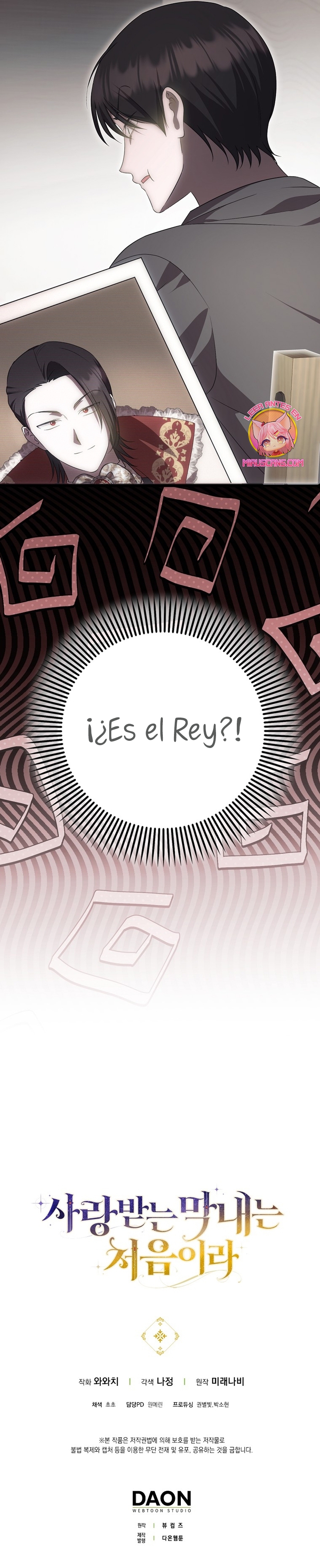 Esta es la primera vez que soy amada Capítulo 52 - Page 25