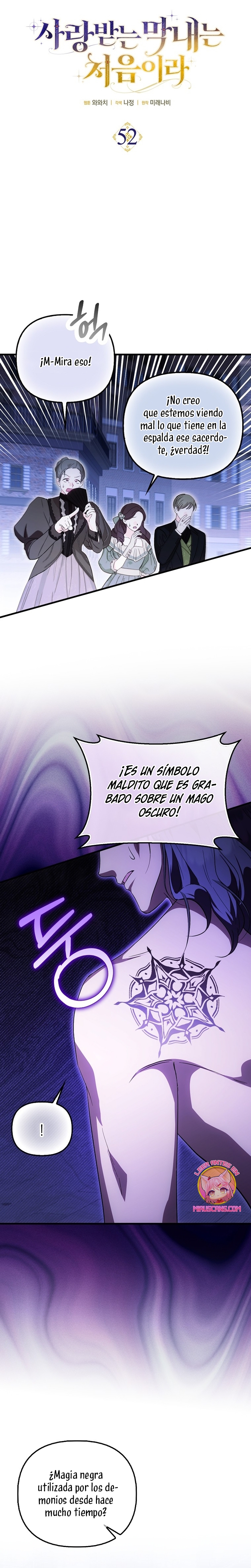 Esta es la primera vez que soy amada Capítulo 52 - Page 5