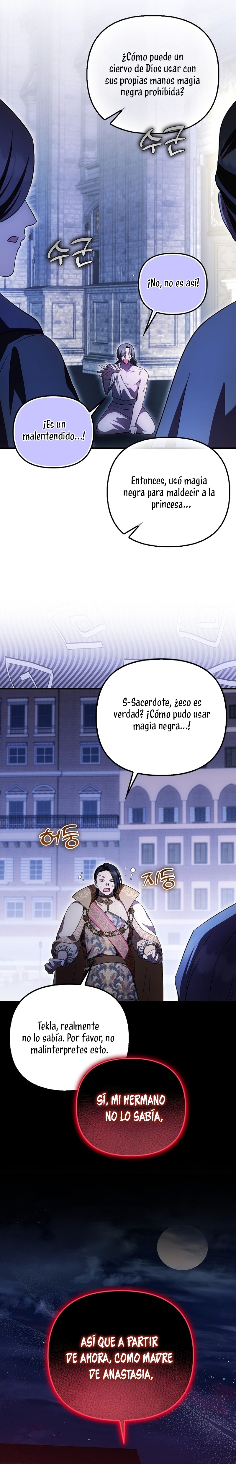 Esta es la primera vez que soy amada Capítulo 52 - Page 6