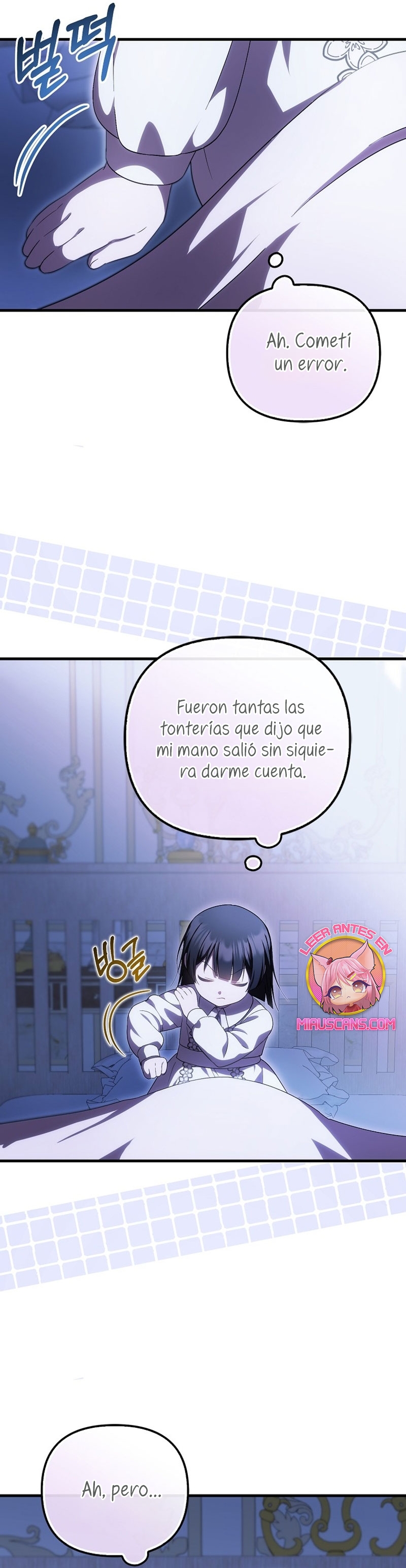 Esta es la primera vez que soy amada Capítulo 53 - Page 16