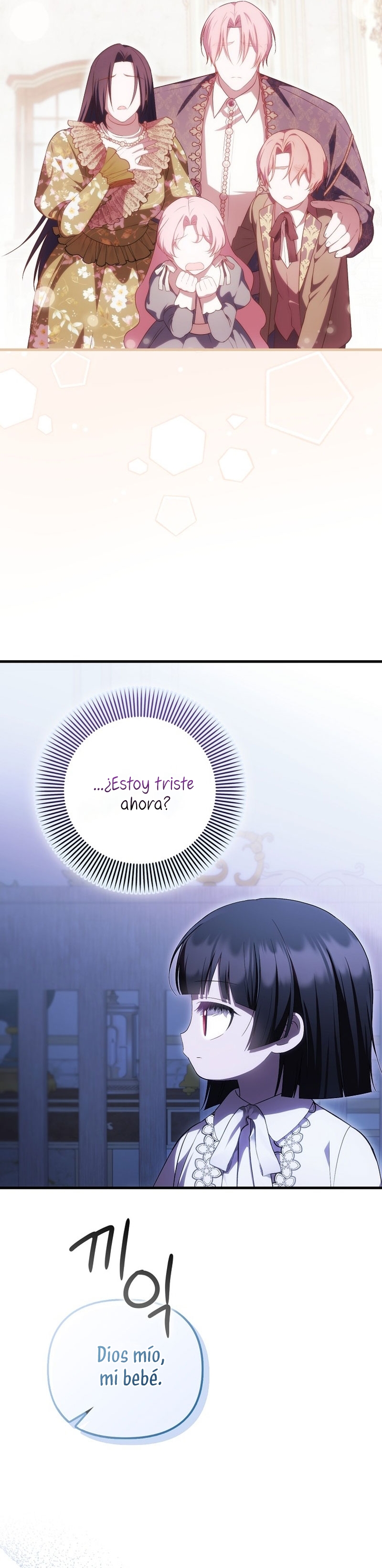 Esta es la primera vez que soy amada Capítulo 53 - Page 18