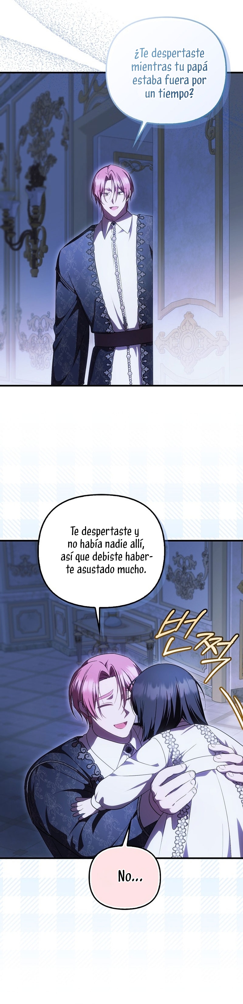 Esta es la primera vez que soy amada Capítulo 53 - Page 19