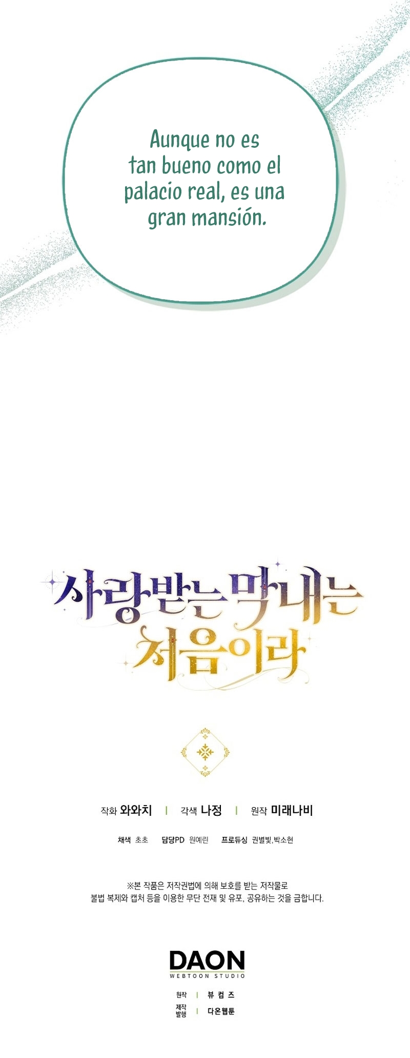 Esta es la primera vez que soy amada Capítulo 53 - Page 33