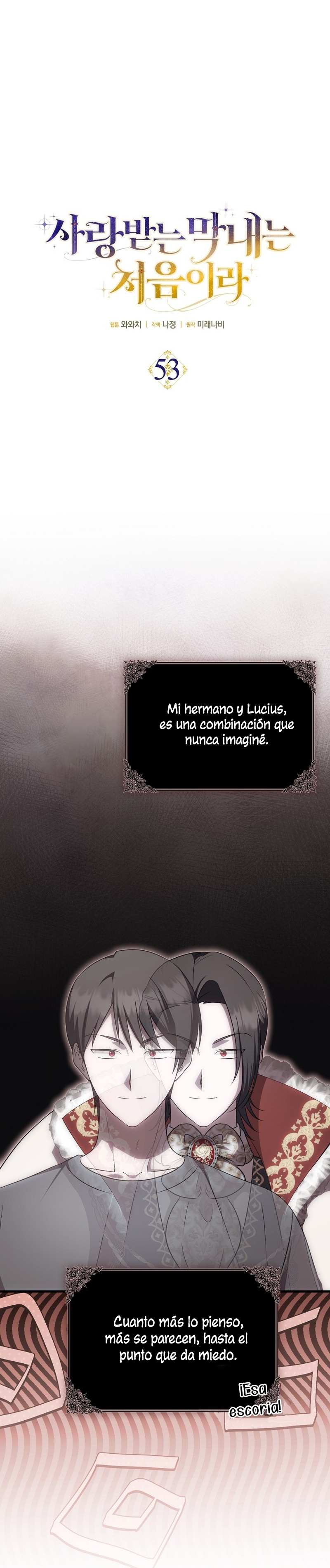 Esta es la primera vez que soy amada Capítulo 53 - Page 7