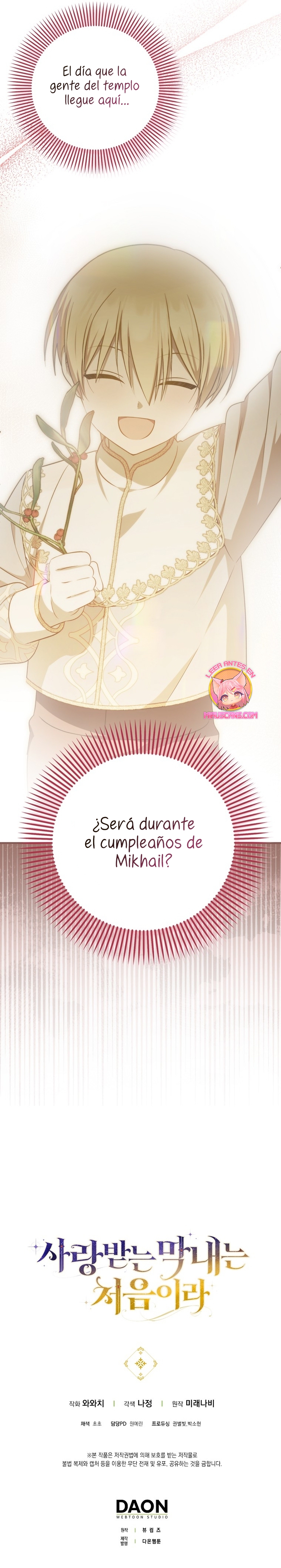 Esta es la primera vez que soy amada Capítulo 54 - Page 22