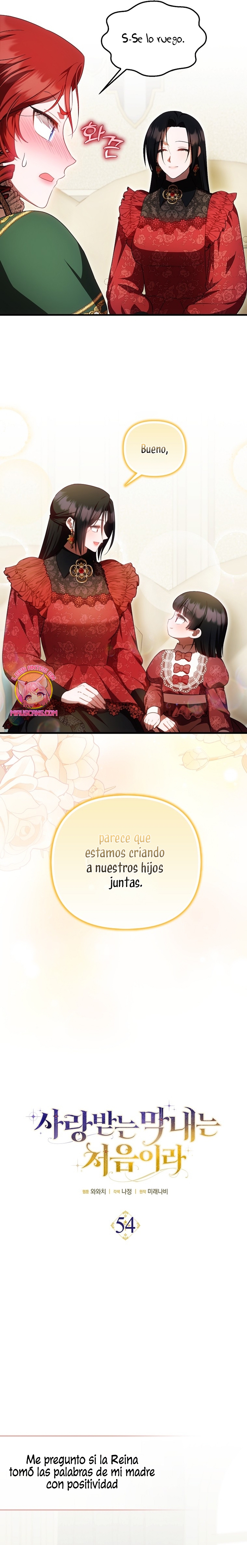 Esta es la primera vez que soy amada Capítulo 54 - Page 7