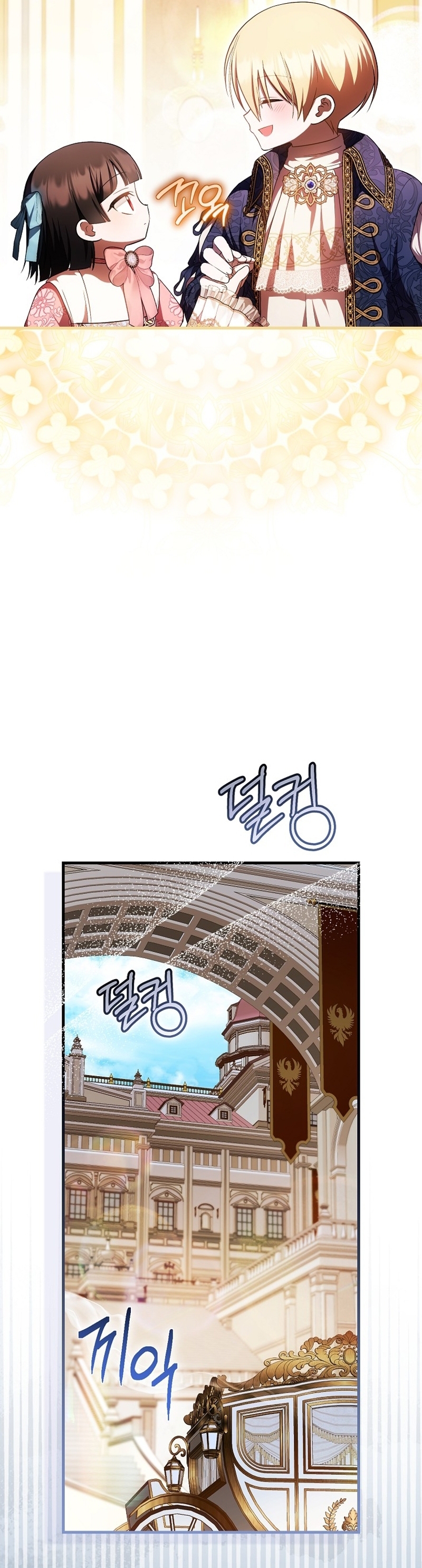 Esta es la primera vez que soy amada Capítulo 55 - Page 11