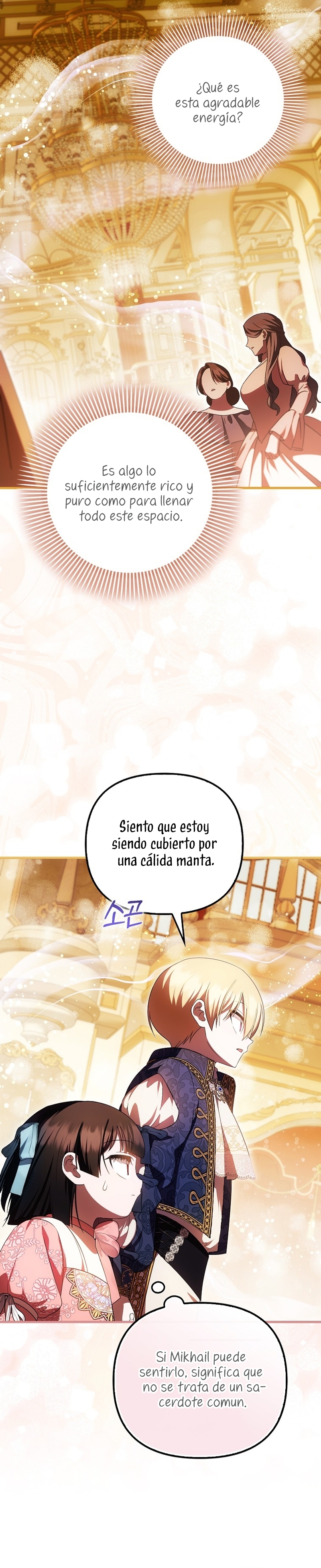 Esta es la primera vez que soy amada Capítulo 55 - Page 13