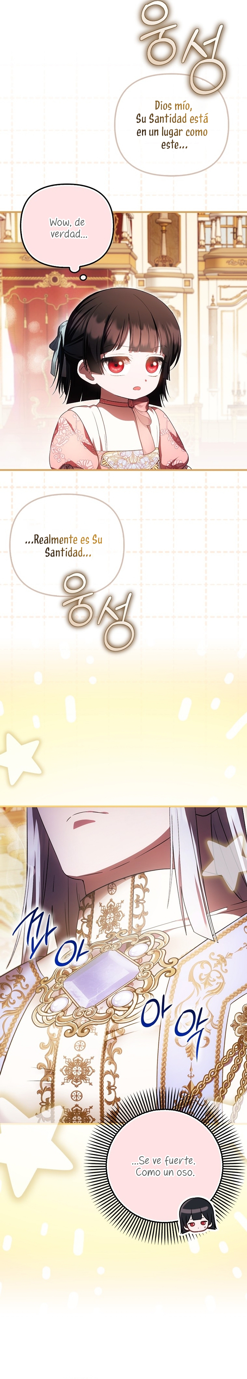 Esta es la primera vez que soy amada Capítulo 55 - Page 15