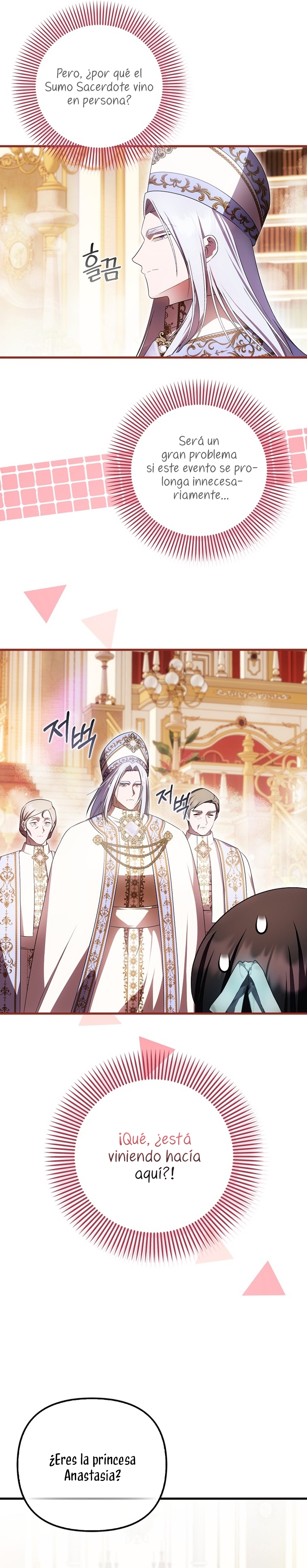 Esta es la primera vez que soy amada Capítulo 55 - Page 16