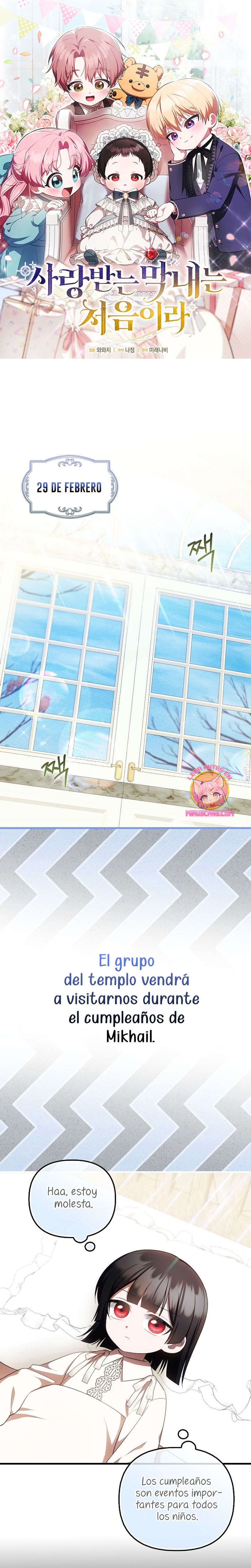 Esta es la primera vez que soy amada Capítulo 55 - Page 2