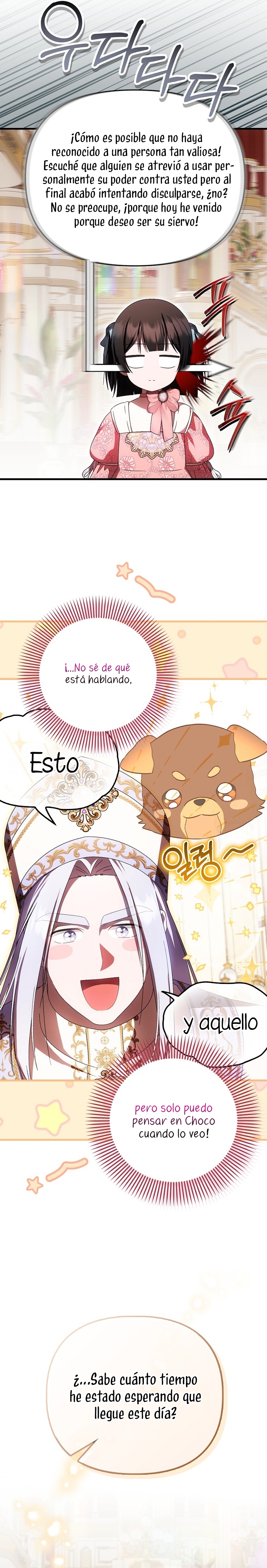 Esta es la primera vez que soy amada Capítulo 55 - Page 21