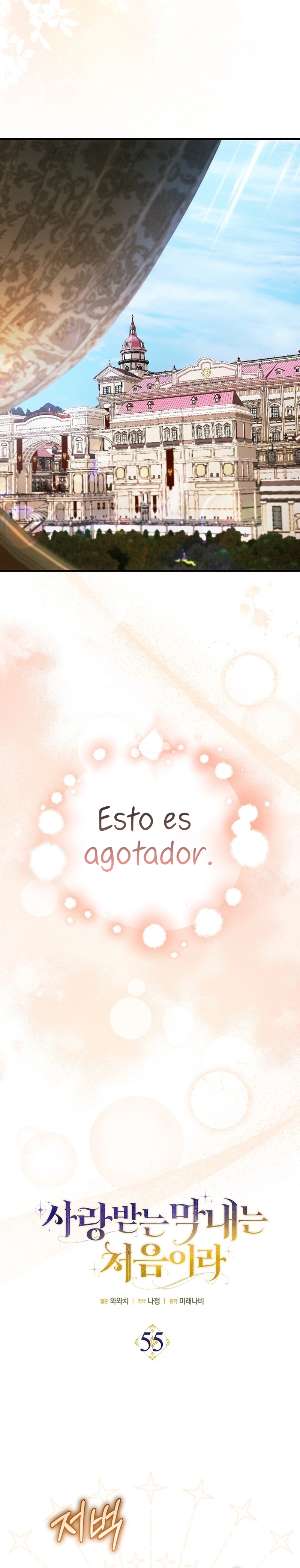 Esta es la primera vez que soy amada Capítulo 55 - Page 6