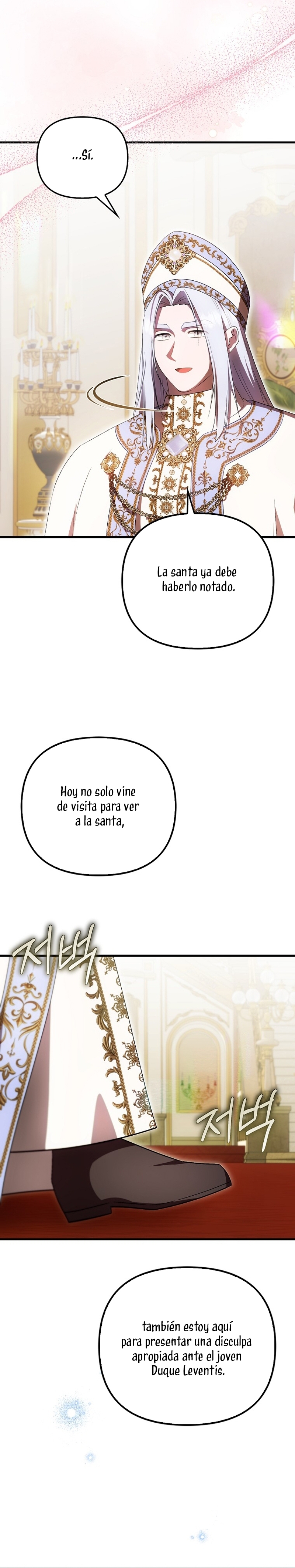 Esta es la primera vez que soy amada Capítulo 56 - Page 11