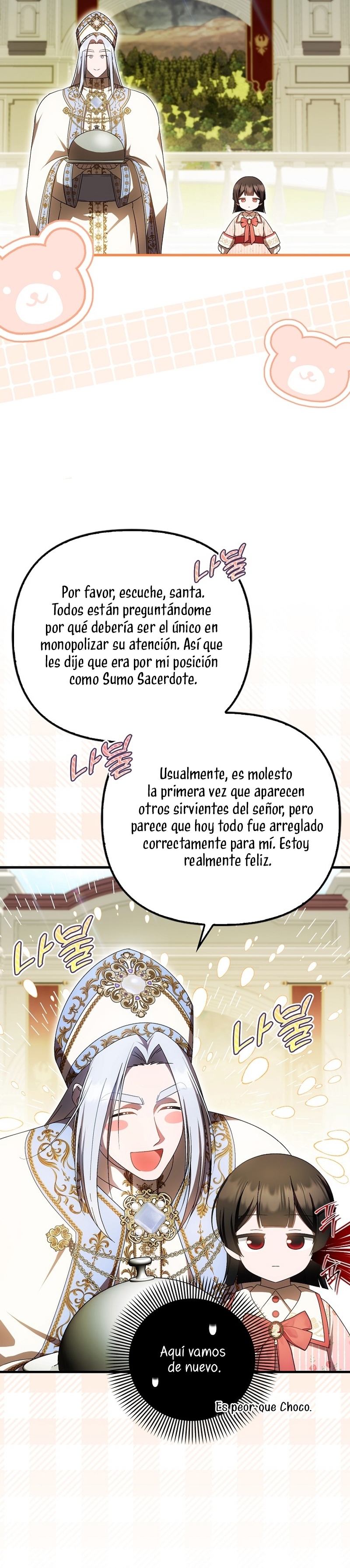 Esta es la primera vez que soy amada Capítulo 56 - Page 24
