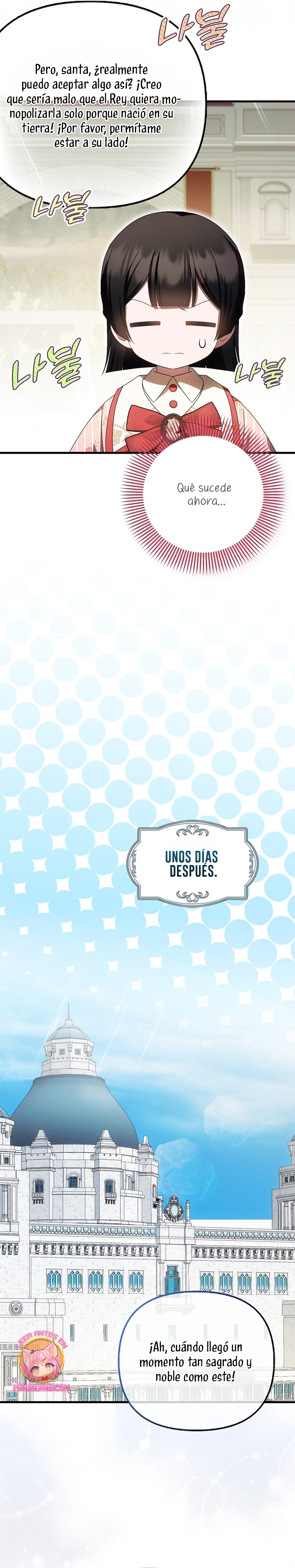 Esta es la primera vez que soy amada Capítulo 56 - Page 25