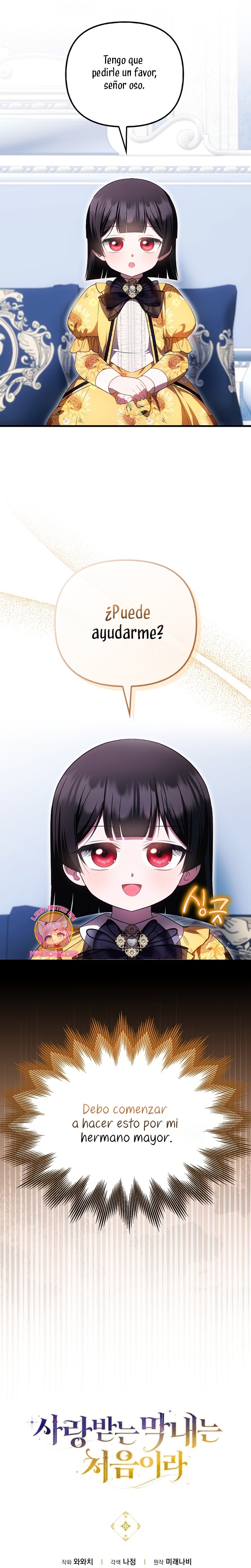 Esta es la primera vez que soy amada Capítulo 56 - Page 27