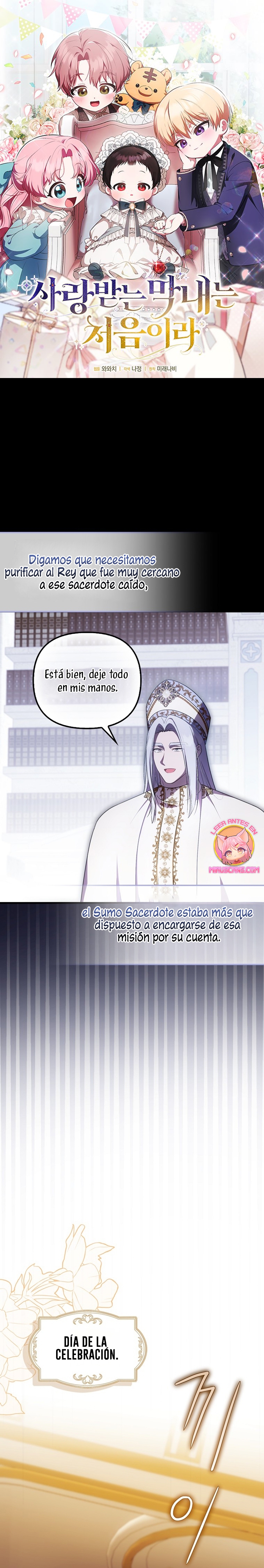 Esta es la primera vez que soy amada Capítulo 57 - Page 2