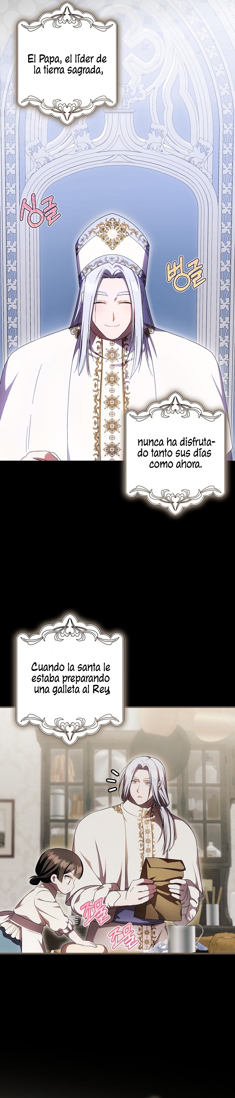 Esta es la primera vez que soy amada Capítulo 58 - Page 14