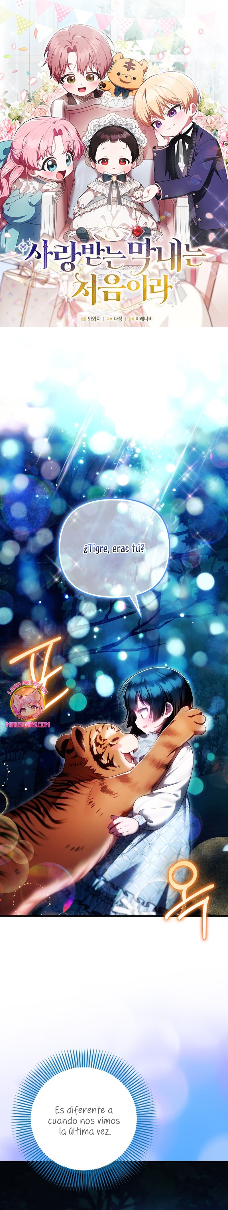 Esta es la primera vez que soy amada Capítulo 58 - Page 2