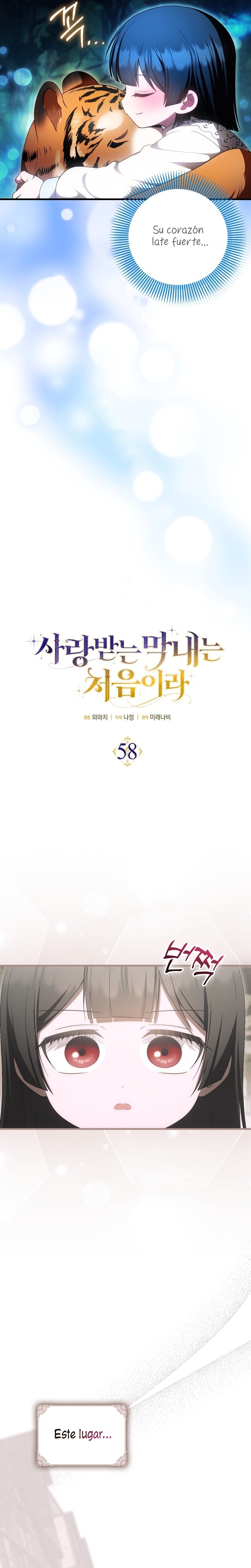Esta es la primera vez que soy amada Capítulo 58 - Page 3