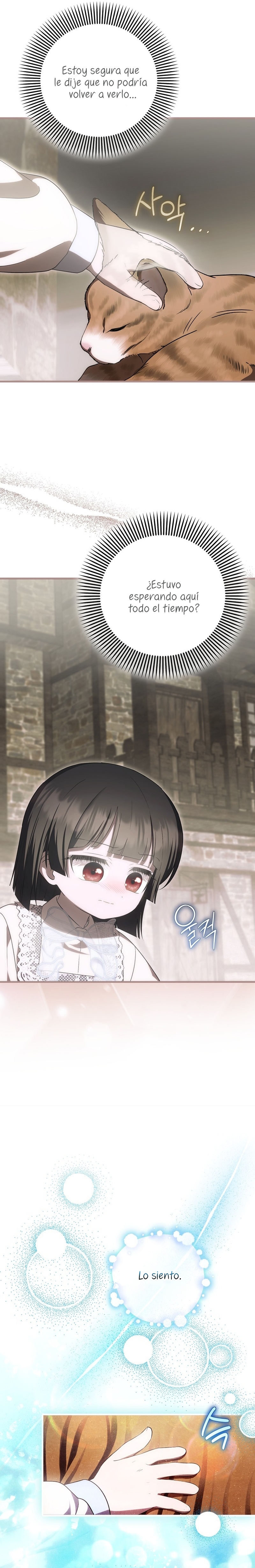Esta es la primera vez que soy amada Capítulo 58 - Page 6