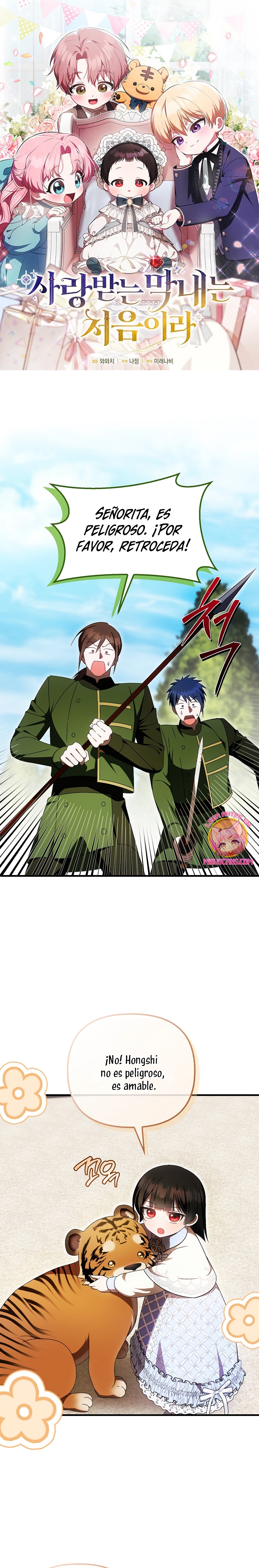 Esta es la primera vez que soy amada Capítulo 59 - Page 2