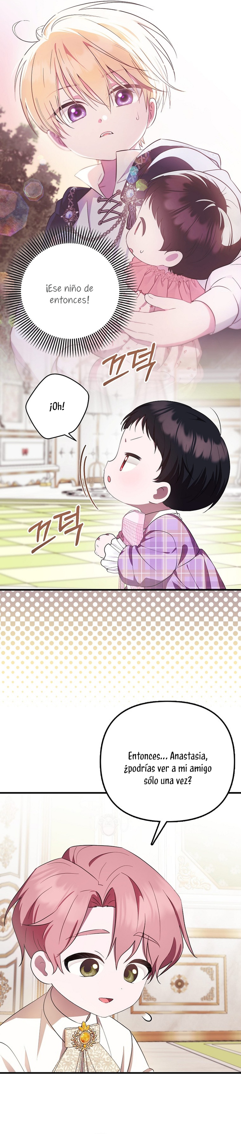 Esta es la primera vez que soy amada Capítulo 6 - Page 23