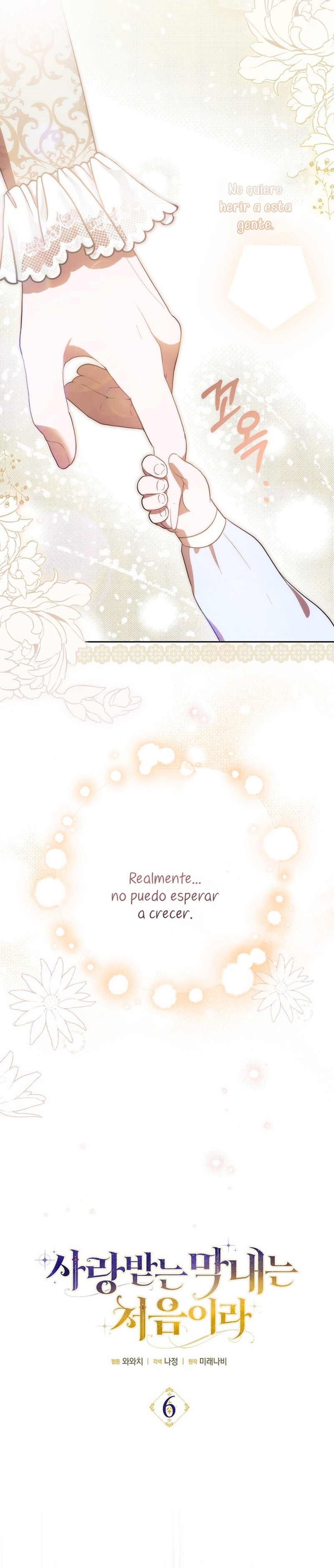 Esta es la primera vez que soy amada Capítulo 6 - Page 7